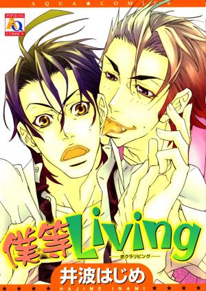 Bokura Living - Manga2.Net cover