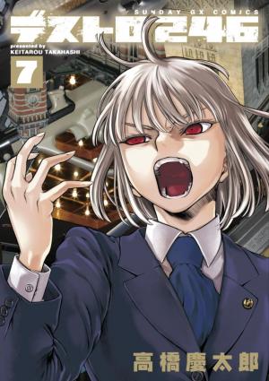 Desutoro 246 - Manga2.Net cover