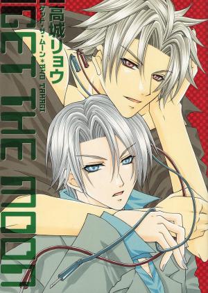 Get The Moon - Manga2.Net cover