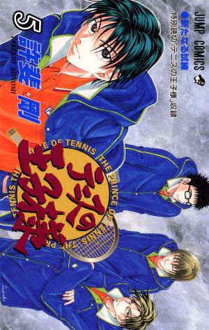 Prince Of Tennis - Manga2.Net cover