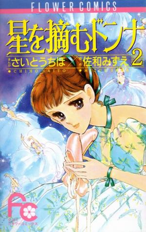 Hoshi O Tsumu Donna - Manga2.Net cover