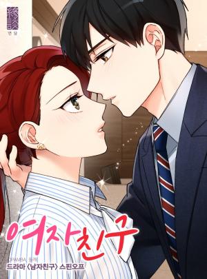 Girlfriend - Manga2.Net cover