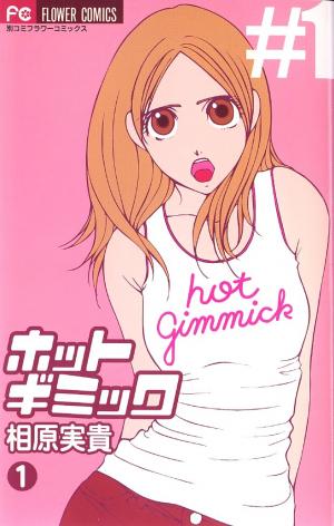Hot Gimmick - Manga2.Net cover