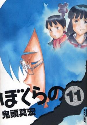 Bokurano - Manga2.Net cover