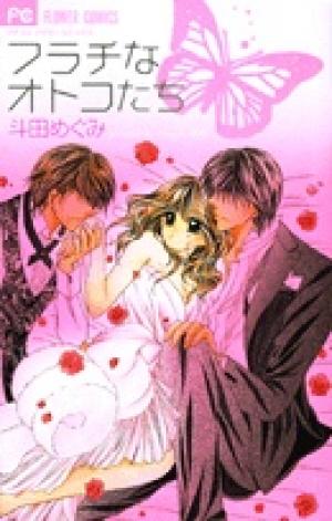 Furachi Na Otoko Tachi - Manga2.Net cover