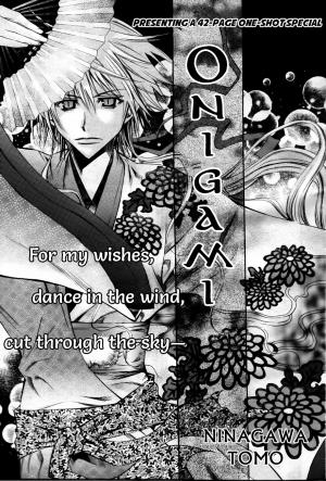 Onigami - Manga2.Net cover