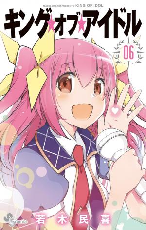 King Of Idol - Manga2.Net cover