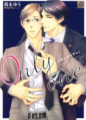 Only One (Moegi Yuu) - Manga2.Net cover