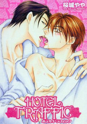 Hotel Traffic - Manga2.Net cover