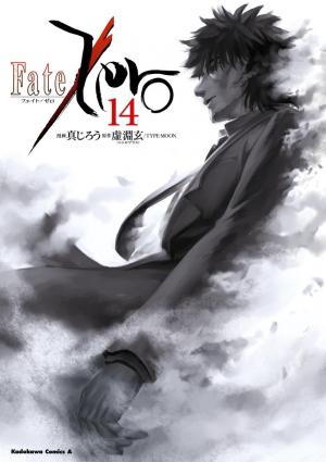 Fate/zero - Manga2.Net cover