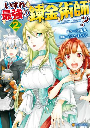 Someday Will I Be The Greatest Alchemist? - Manga2.Net cover