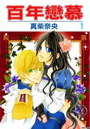 Hyakunen Renbo - Manga2.Net cover