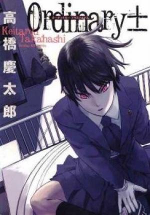 Ordinary - Manga2.Net cover
