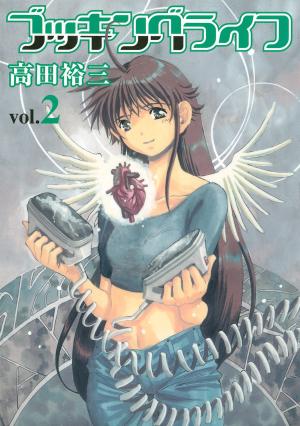 Booking Life - Manga2.Net cover