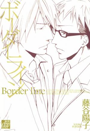 Border Line - Manga2.Net cover