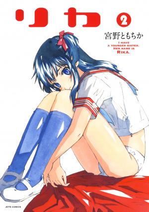 Rika - Manga2.Net cover