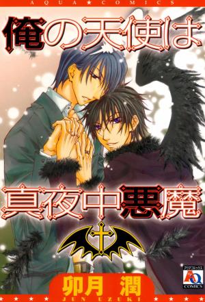 Ore No Tenshi Wa Mayonaka Akuma - Manga2.Net cover
