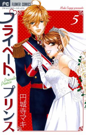 Private Prince - Manga2.Net cover