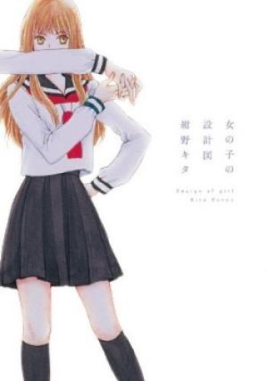 Blueprints For A Girl - Manga2.Net cover
