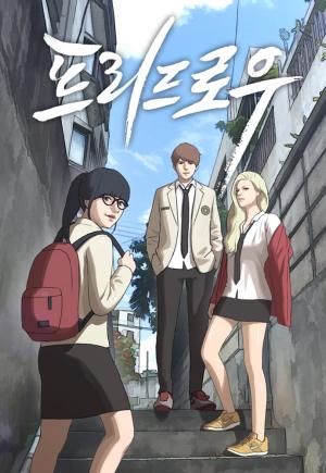 Free Throw - Manga2.Net cover