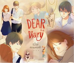 Dear Diary: Hello Memories - Manga2.Net cover