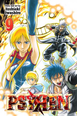 Psyren - Manga2.Net cover