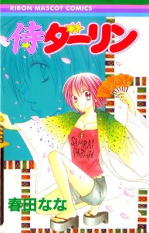 Samurai Darling - Manga2.Net cover