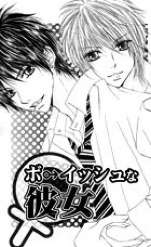 Boyish Na Kanojo - Manga2.Net cover