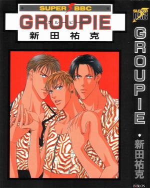 Groupie - Manga2.Net cover