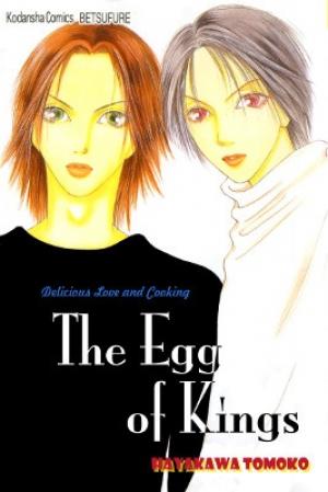 Ou-Sama No Tamago - Delicious Love & Cooking - Manga2.Net cover