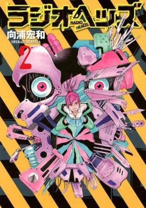Radio Heads - Manga2.Net cover