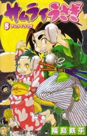 Samurai Usagi - Manga2.Net cover