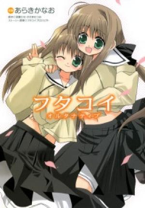 Futakoi Alternative - Manga2.Net cover