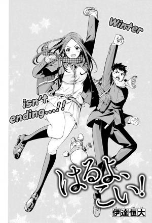 Haruyo, Koi! - Manga2.Net cover