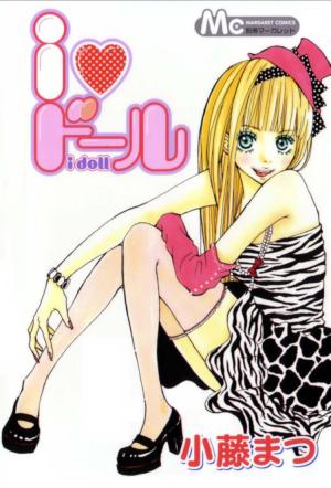 I Doll - Manga2.Net cover