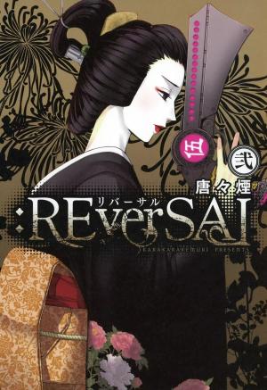 :reversal - Manga2.Net cover