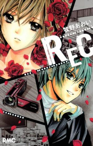 Rec - Kimi Ga Naita Hi - Manga2.Net cover