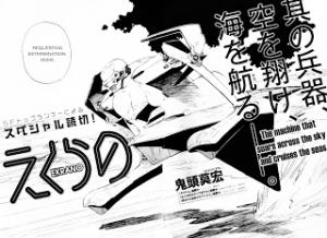 Ekrano - Manga2.Net cover