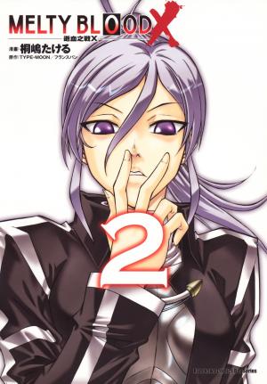 Melty Blood X - Manga2.Net cover