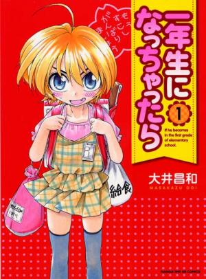 Ichinensei Ni Nacchattara - Manga2.Net cover