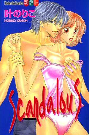 Scandalous - Manga2.Net cover