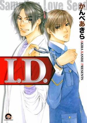 I.d. - Manga2.Net cover