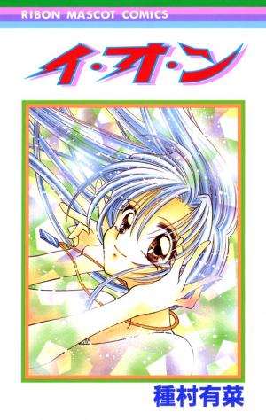 I.o.n - Manga2.Net cover