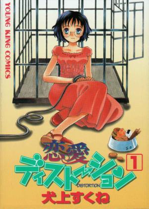 Renai Distortion - Manga2.Net cover