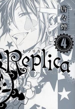 Replica - Manga2.Net cover