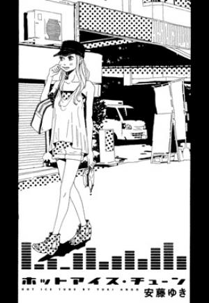 Hot Ice Tune - Manga2.Net cover