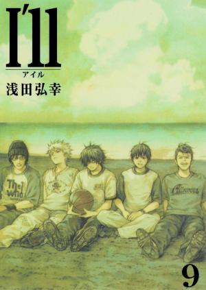 I'll (Generation Basket) - Manga2.Net cover