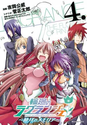 Rinne No Lagrange - Akatsuki No Memoria - Manga2.Net cover