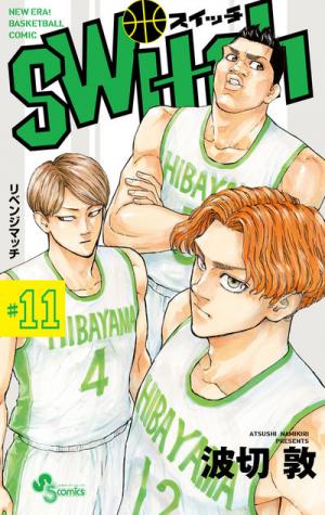 [Switch] - Manga2.Net cover