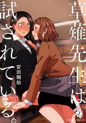 Kusanagi-Sensei Is Being Tested - Manga2.Net cover